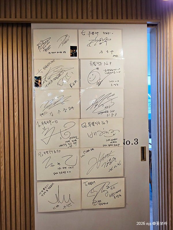 투뿔한우No9 마곡본점 사진 4