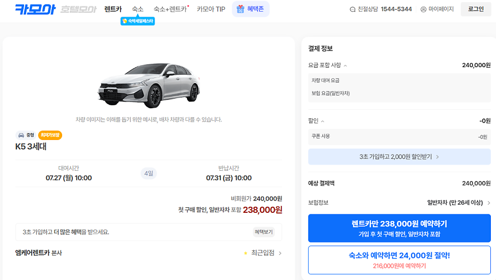 카모 사진 5