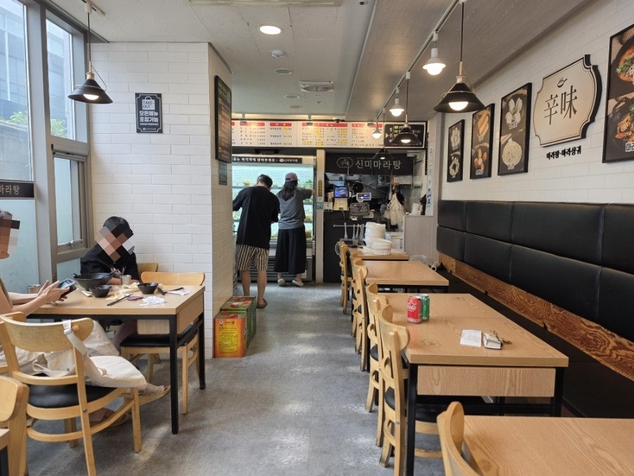 신미마라탕 김포본점 사진 3