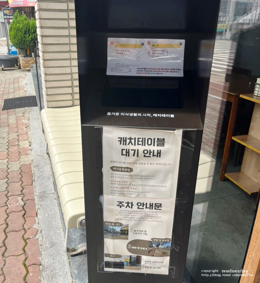 손시스시 본점 사진 4