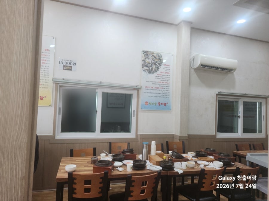 섬진강추어탕 사진 5