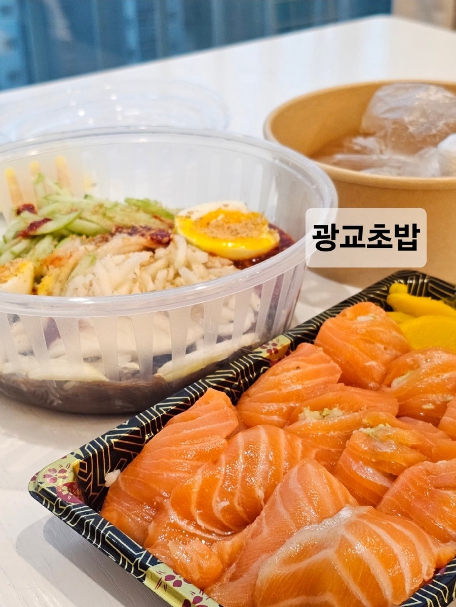 광교초밥 사진 1