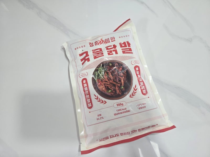청춘불판 국물닭발 밀키트 맵기 내돈내산 바로 재구매함