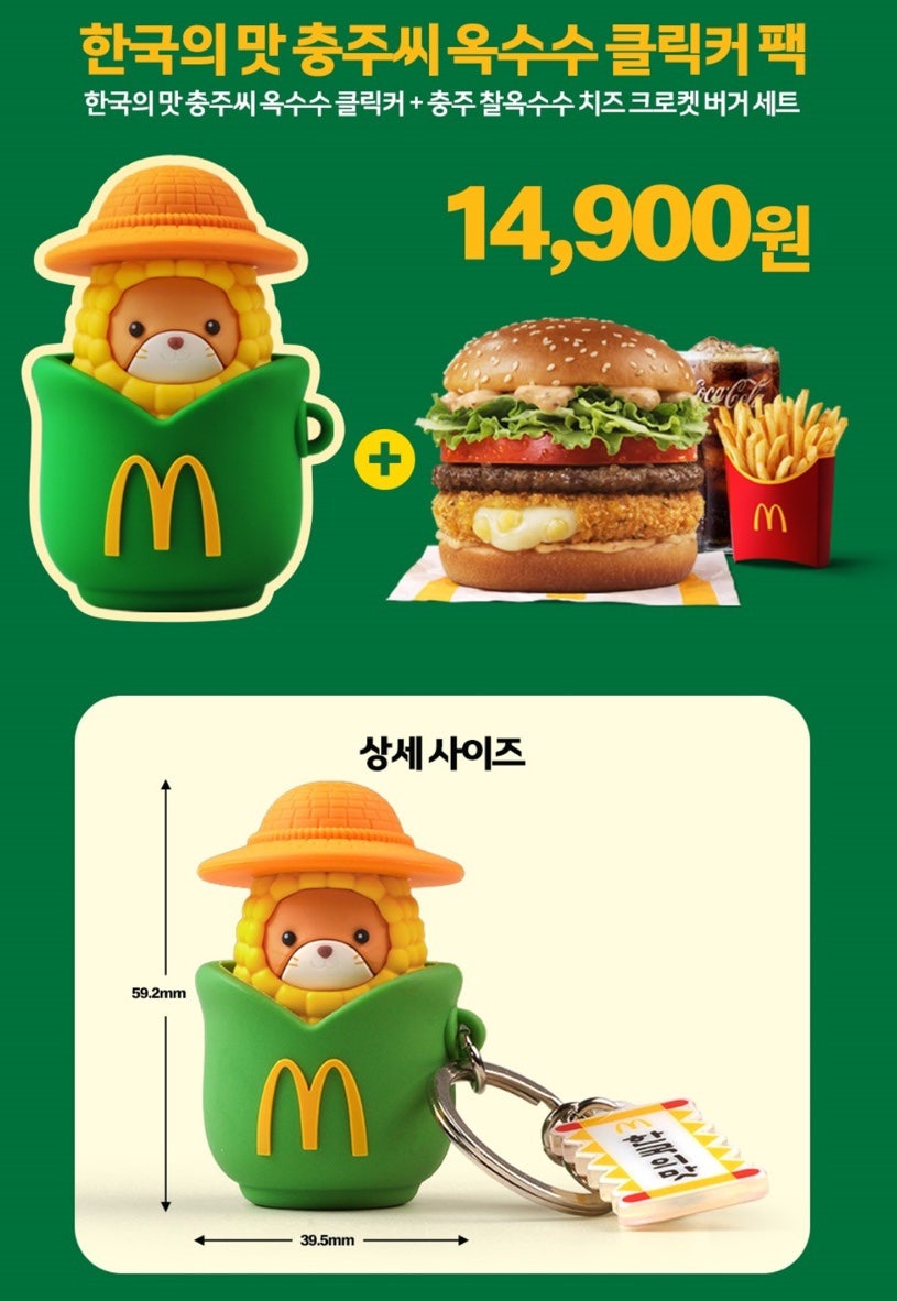맥도날드 압구정CGV점 사진 4
