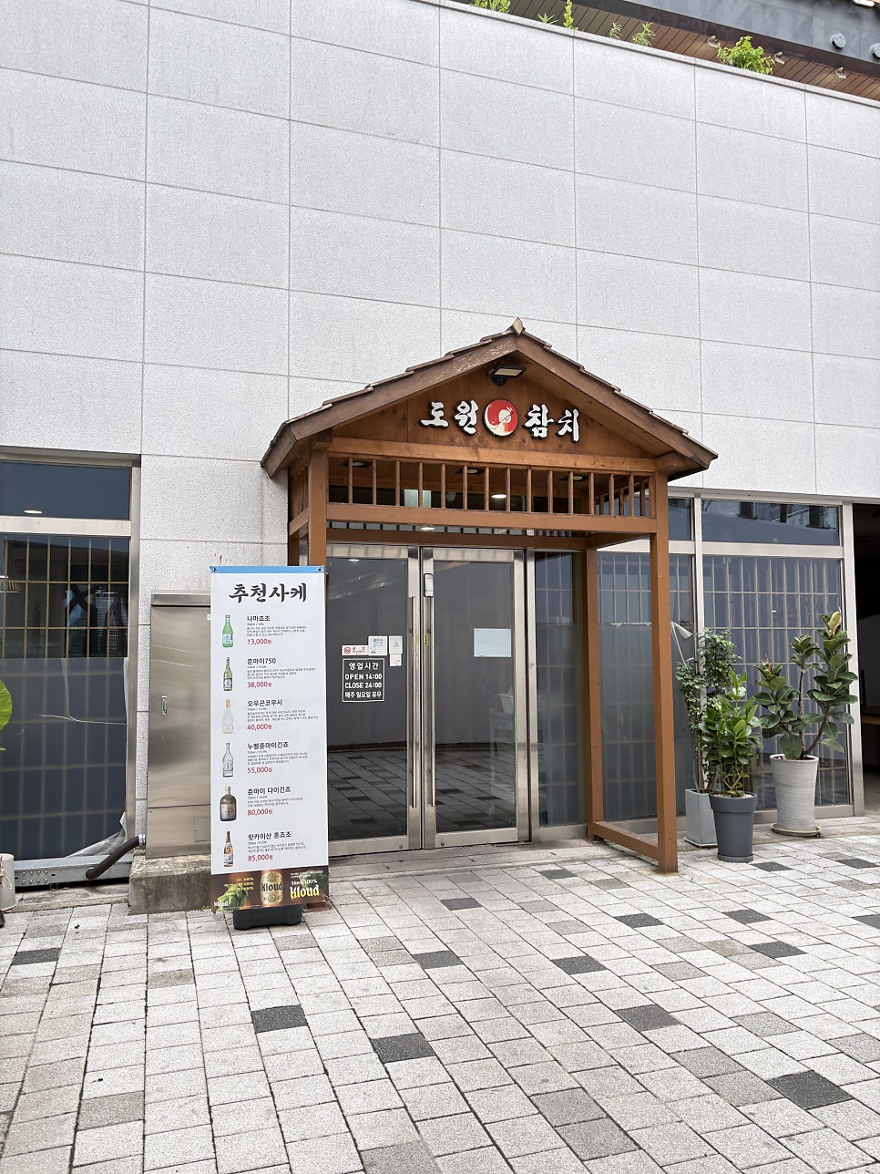 일품 사진 2