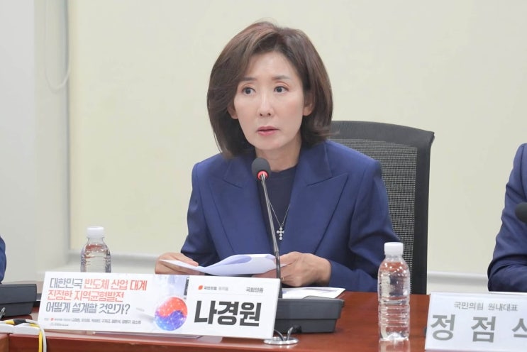 나경원, "<b>정성호 사의 표명</b>, 30년 지기마저 등 돌리는 '범죄자... 