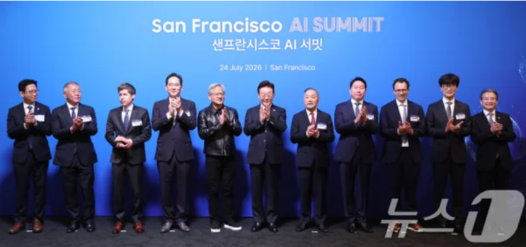 <b>서밋</b> summit <b>뜻</b> 샌프란시스코 AI <b>서밋</b>에 젠슨 황 샘 올트먼이... 