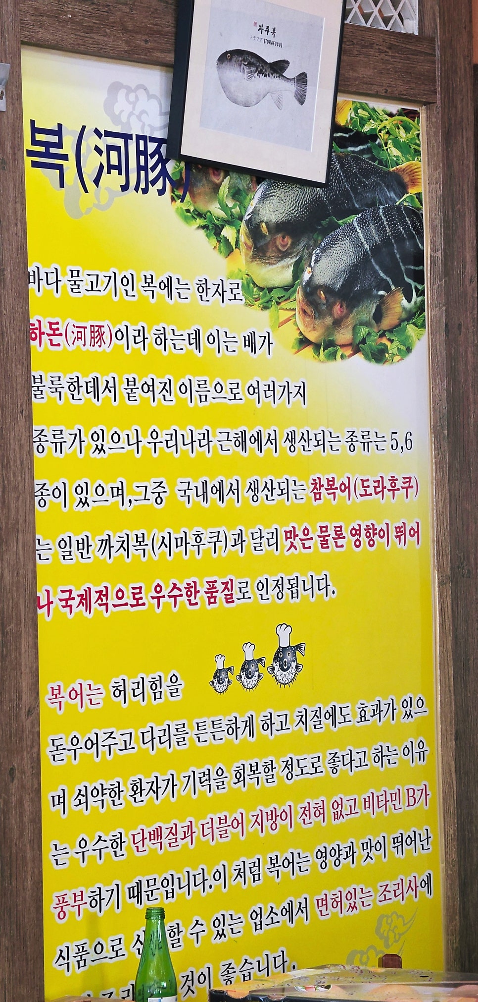 복이네복칼국수 사진 6