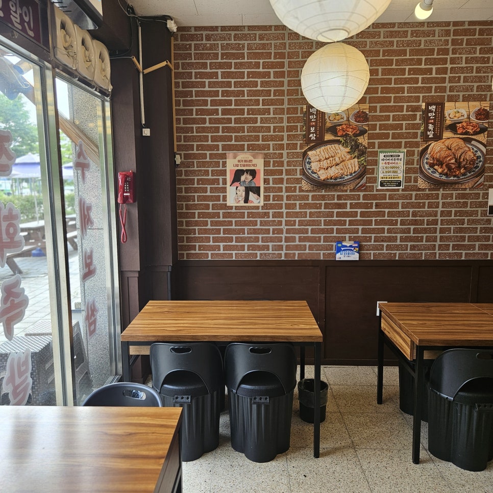 백만족발보쌈 사진 3