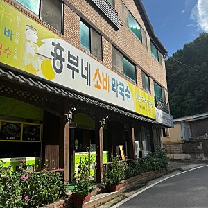 천안 흥부네 소바 막국수, 메밀향 제대로 느끼고 온 숨은 맛집