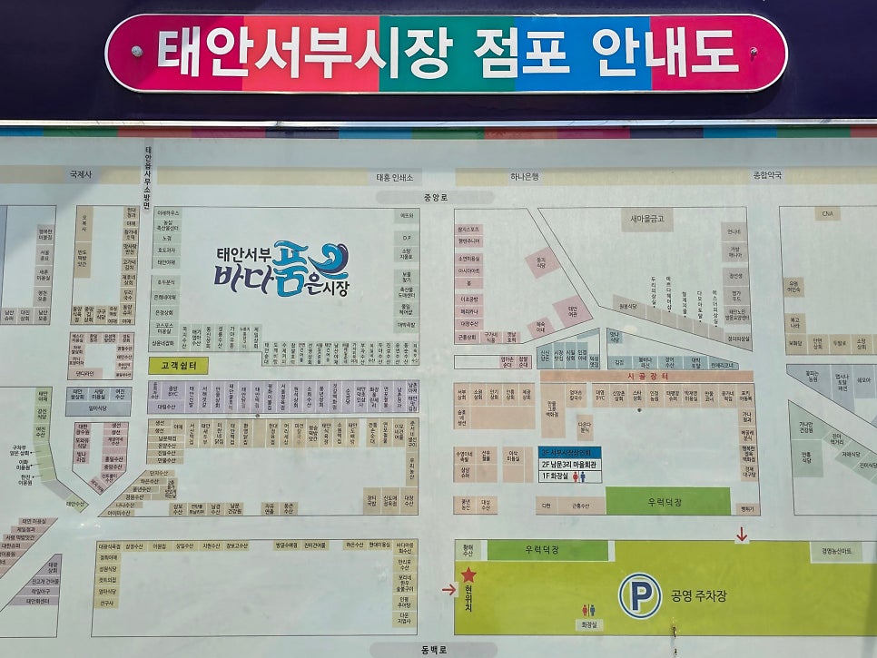 태안칼국수1번지 사진 2
