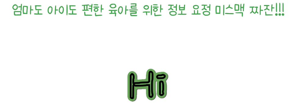고메스퀘어 발산점 사진 1