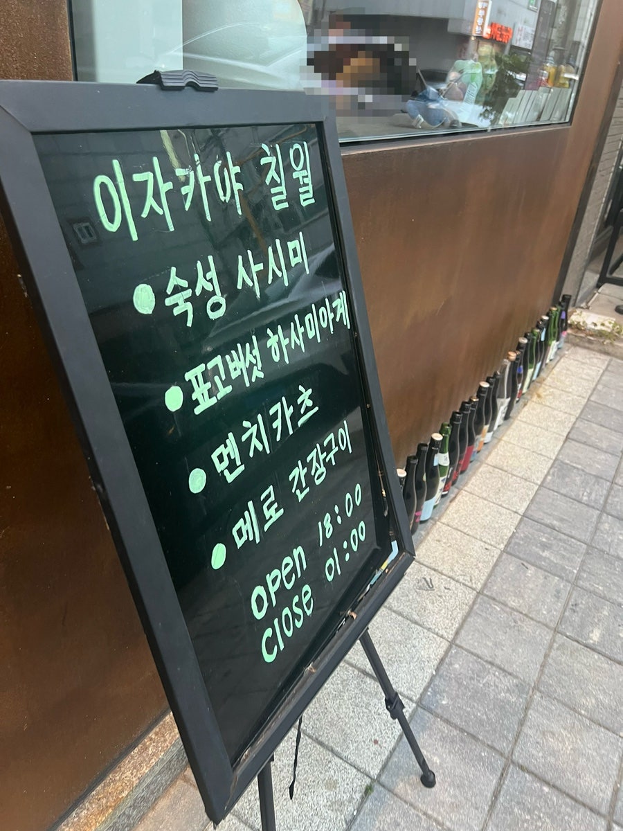 칠월 사진 2
