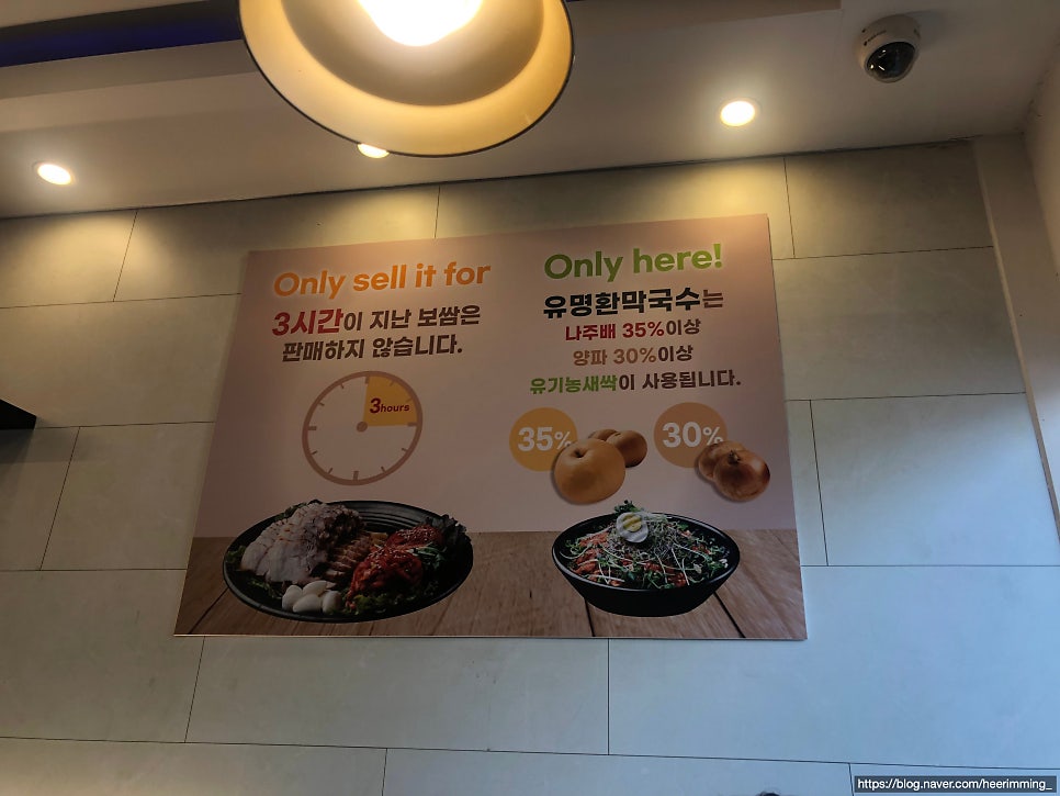 유명환명품족발 봉담본점 사진 4