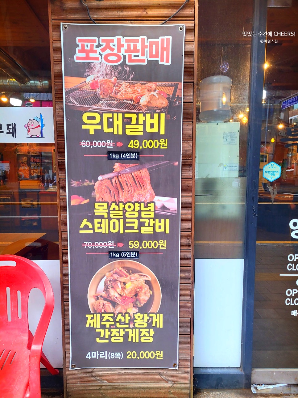 특수부돼 사진 4