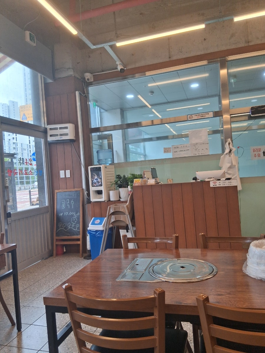 진선소고기국밥 회천직영점 사진 5