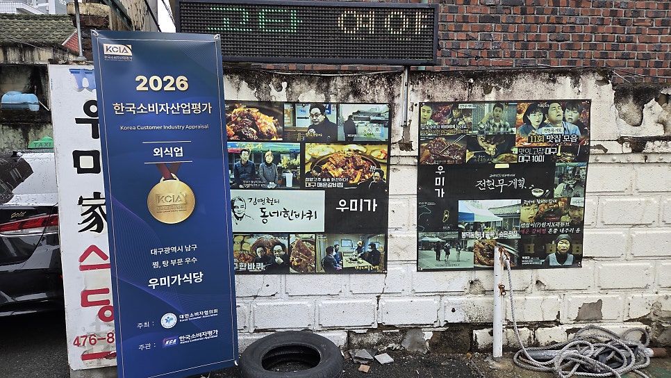 우미가 사진 2