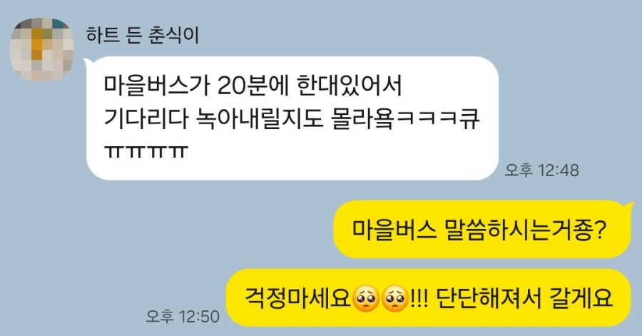 슬로우캘리 부산중앙점 사진 6