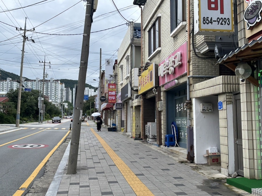 다옴포차 사진 3