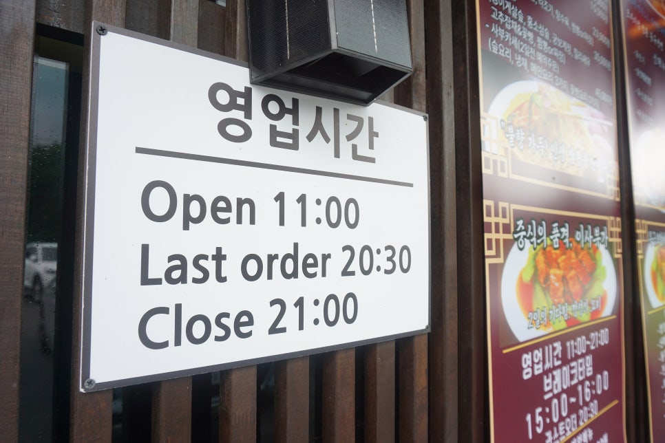 이사부가 사진 2