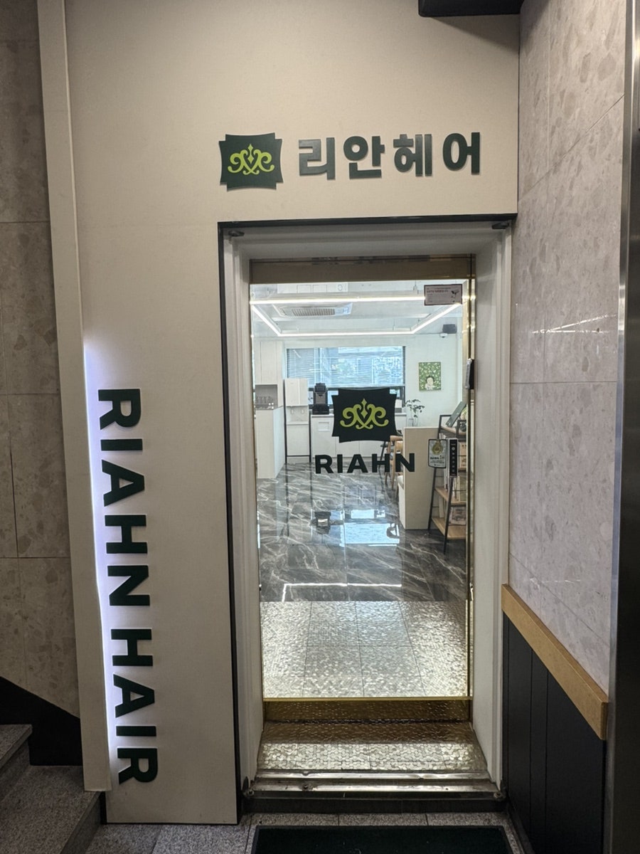 베르 사진 1