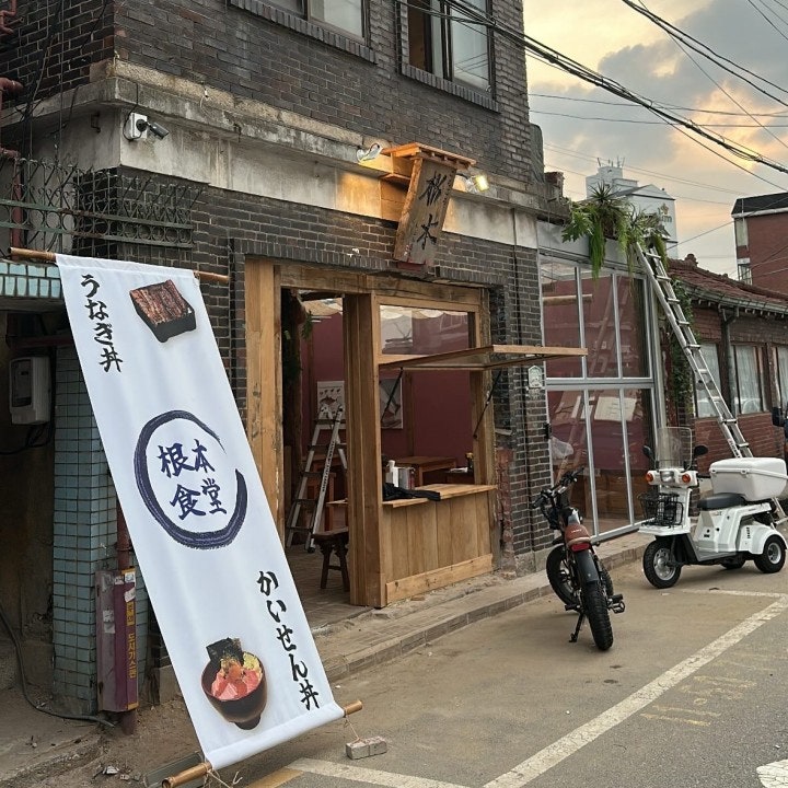 고로고로 용산 사진 2