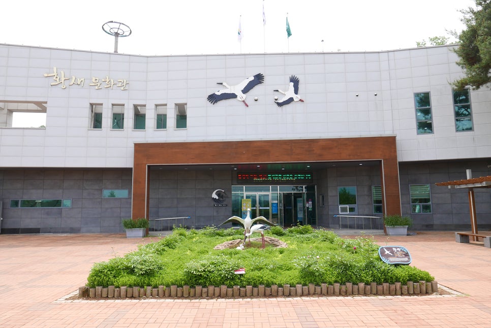 예산황새공원 황새문화관 사진 4