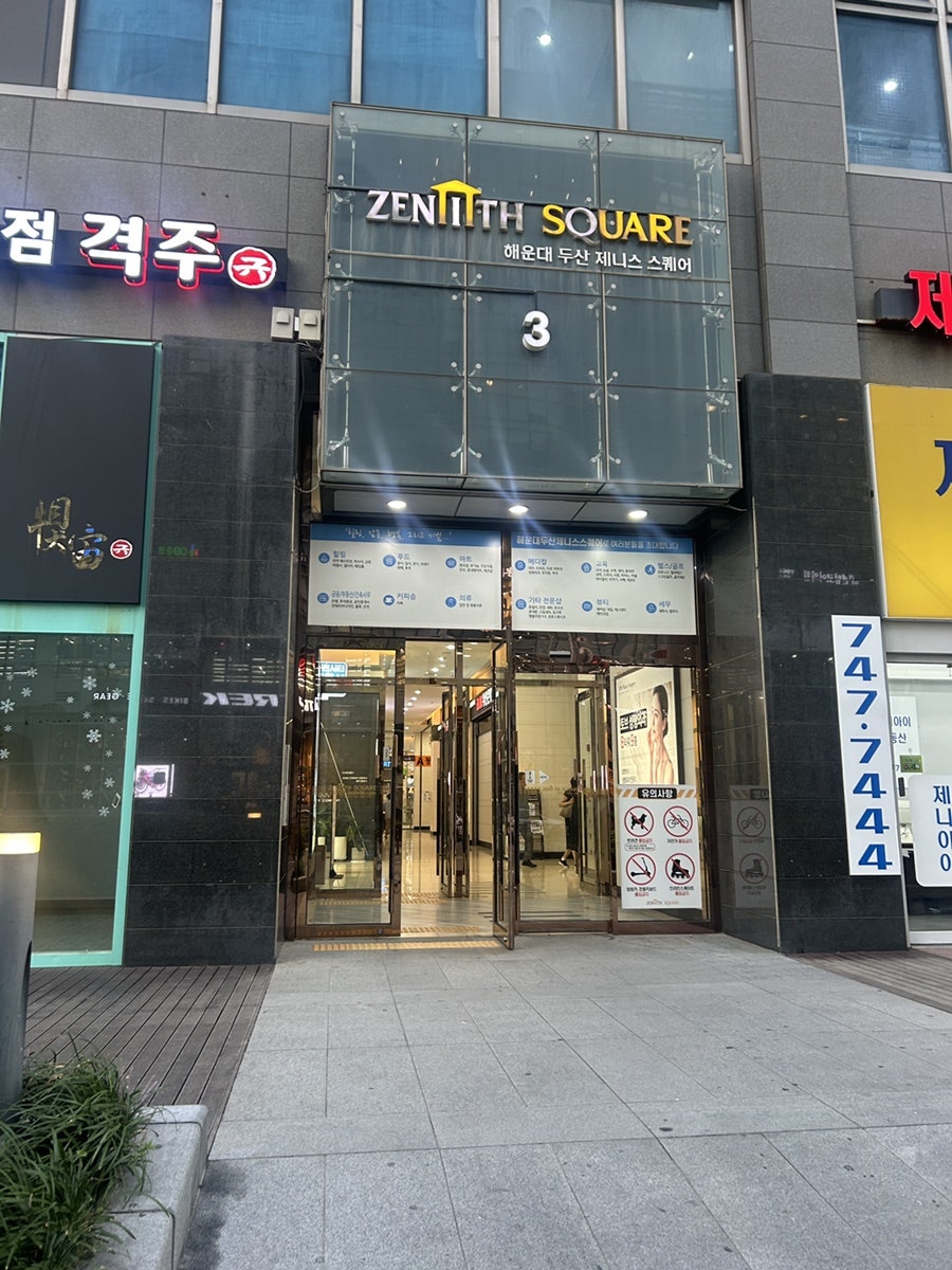 하레마 사진 2