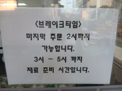민속보쌈 사진 3