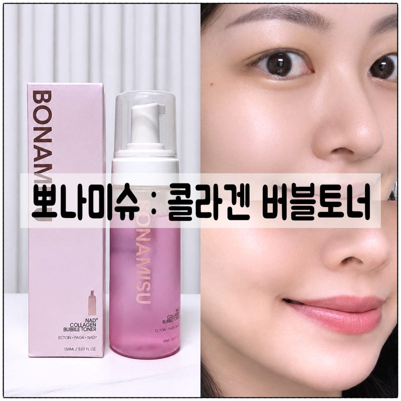 현영화장품브랜드, 로 보습과 탄력을 한 번에 케어해요!!