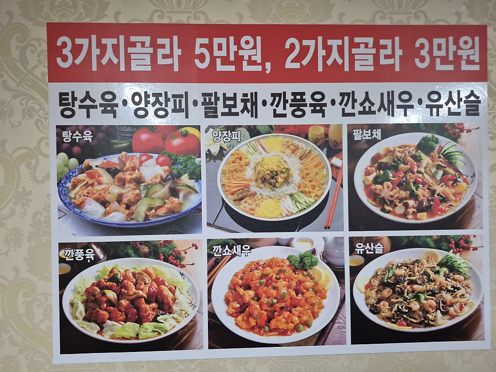 옛날맛짜장 사진 5