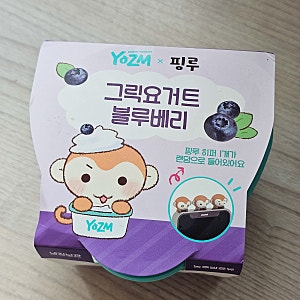 CU 씨유 편의점 YOZM 요즘 핑루 감자숭이 그릭요거트 블루베리 맛 히퍼 종류 실물 후기 과자 조....