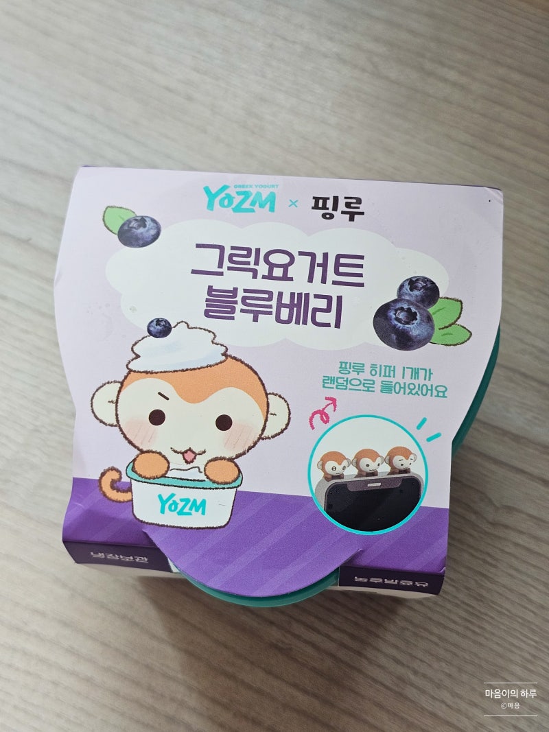 CU 씨유 편의점 YOZM 요즘 핑루 감자숭이 그릭요거트 블루베리 맛 히퍼 종류 실물 후기 과자 조....