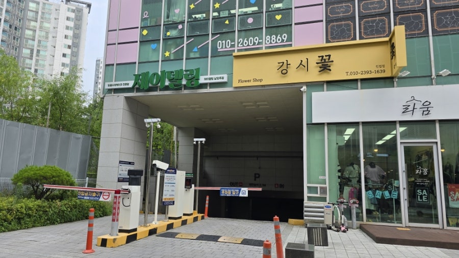 제이델링 남양주점 사진 5