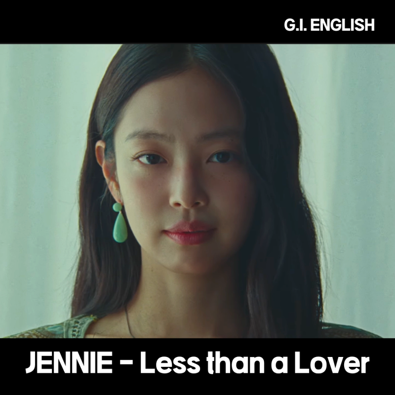 제니 JENNIE 〈Less than a Lover〉 가사/해석/표현｜무거운 책임 대신, 솔직하게 서로를 알아가는 ....