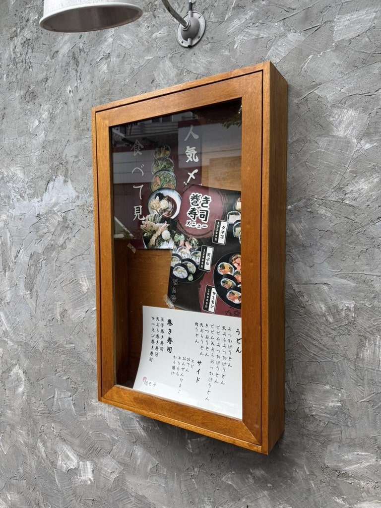 멘모찌 병영 사진 6