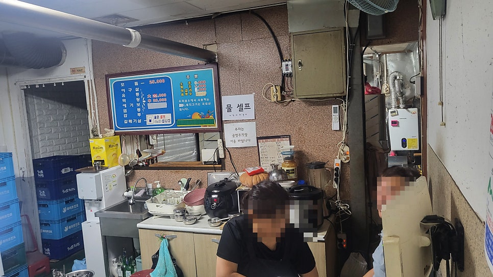 무정집 사진 2