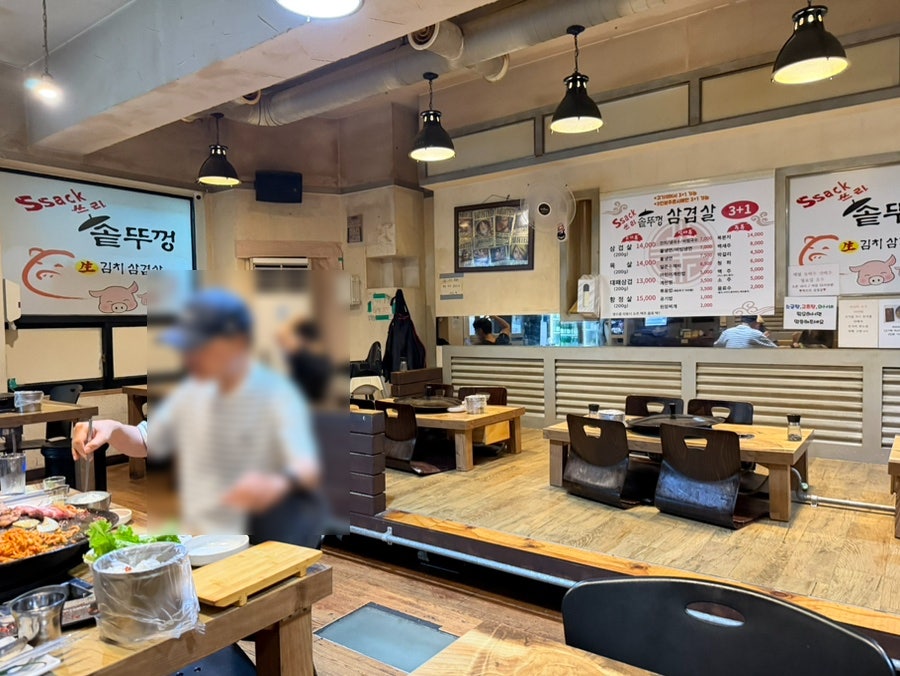 솥뚜껑삼겹살 사진 3