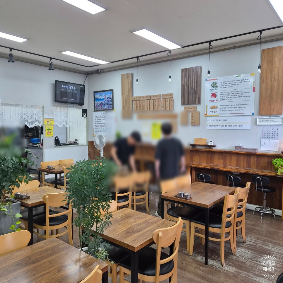 예전칼국수 교대본점 사진 2
