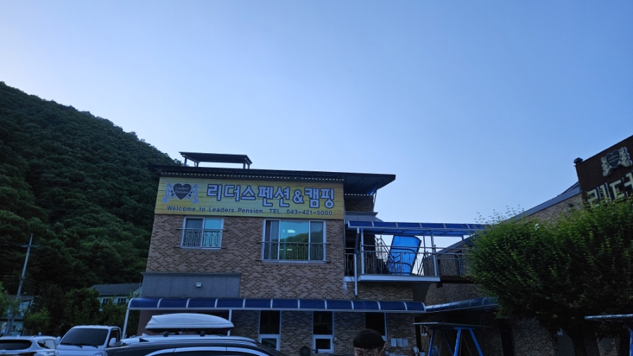 단양펜션 사진 2