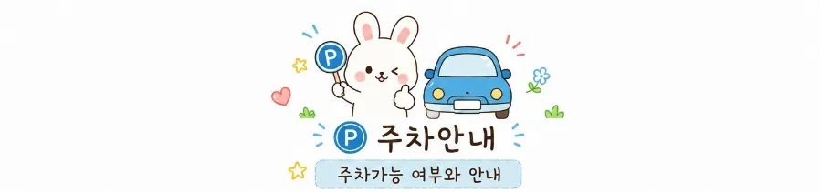 롯데리아 천안신방점 사진 4