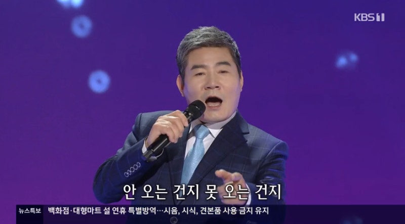 진성 과거 혈액암 투병 극복… '안동역에서' 뒤에 숨겨진 고난과 눈물의 인생사