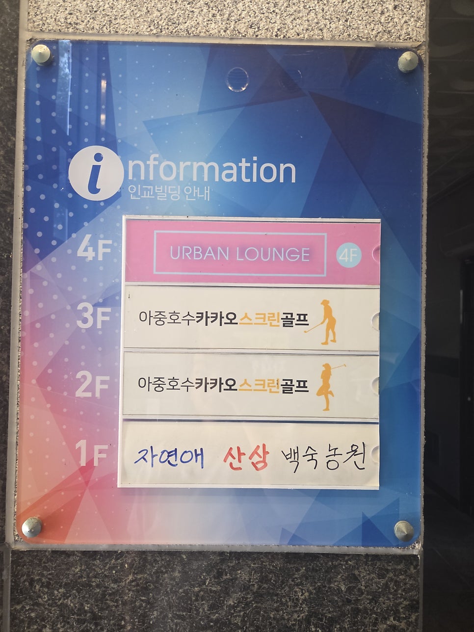 카페어반 사진 6