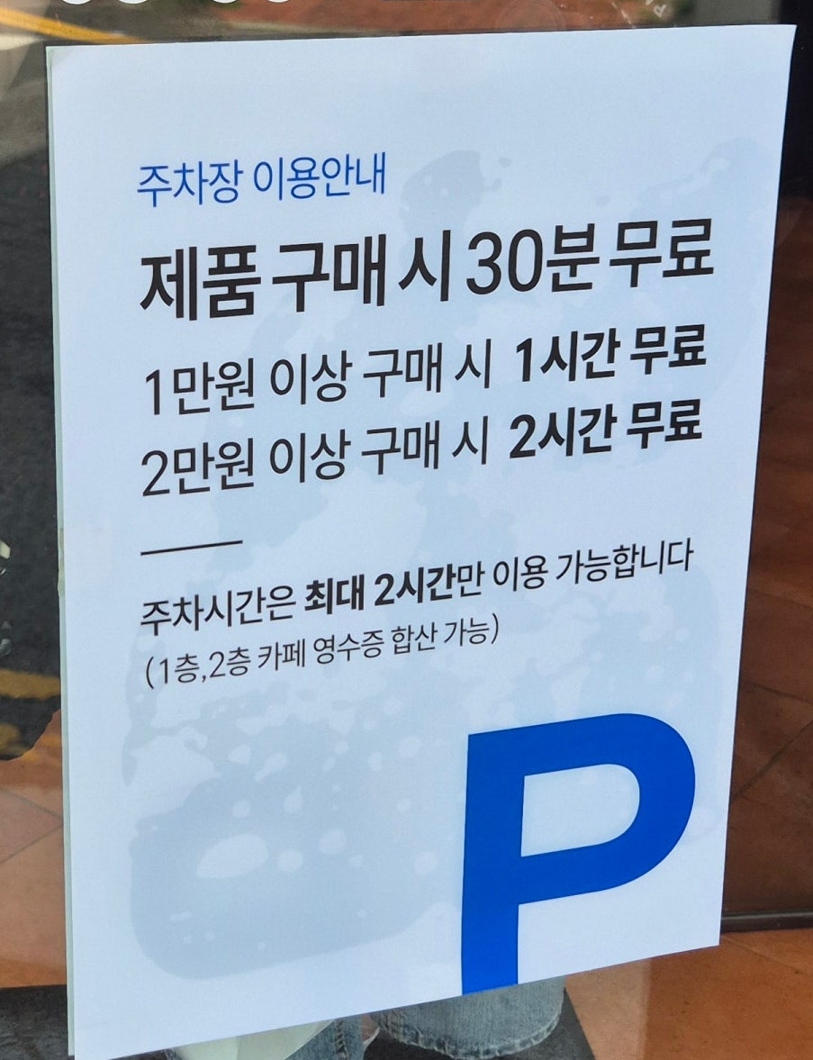 뚜쥬루 갤러리아점 사진 6