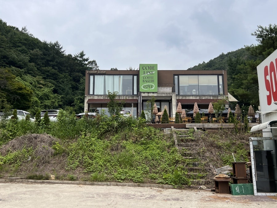 코드라인 사진 1