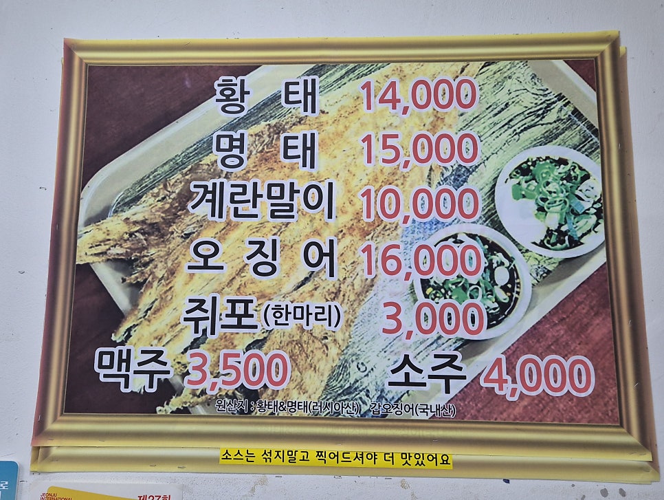 초원편의점 사진 3
