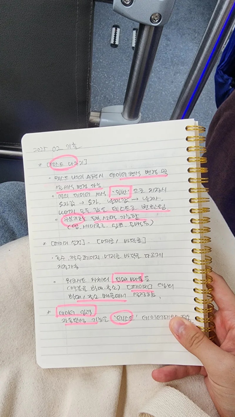 컴활 필기 합격 너두 할 수 있어 [컴활 2급 필기 합격 / 컴활 일주일 벼락치기 / 컴활 필기 함....