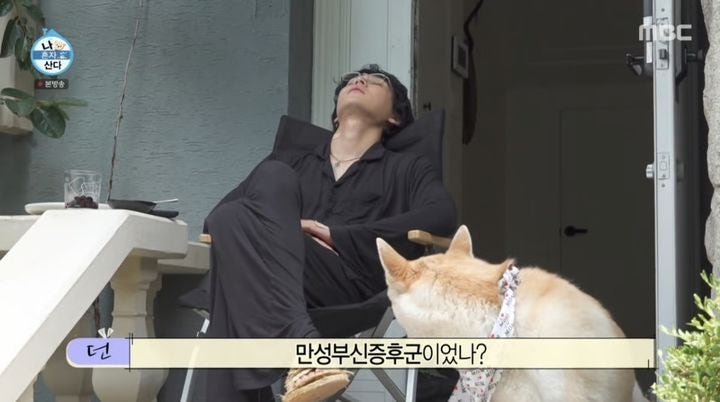 던이 밝힌 '만성부신증후군', 대체 어떤 병일까? (feat. 나혼산)