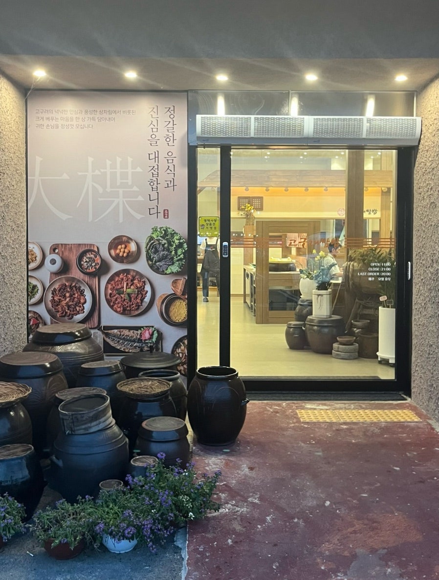 플린 사진 2