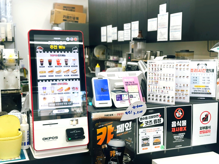 카페인중독 제주삼화점 사진 4
